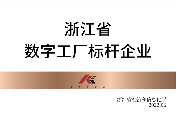 �㽭ʡ���ֹ��������ҵ