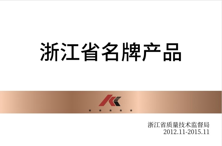 �㽭ʡ���Ʋ�Ʒ