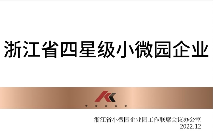 �㽭ʡ���Ǽ�С΢԰��ҵ