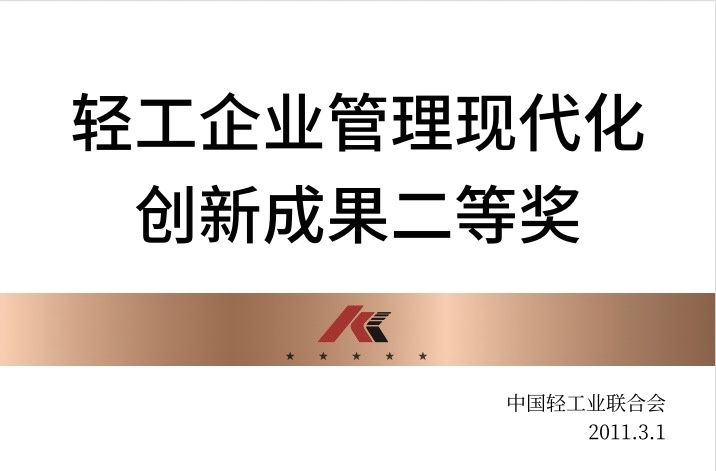 �Ṥ��ҵ�����ִ�������Ч�����Ƚ�