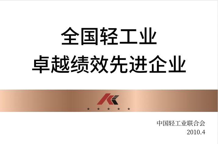 �����Ṥҵ׿Խ��Ч�Ƚ���ҵ