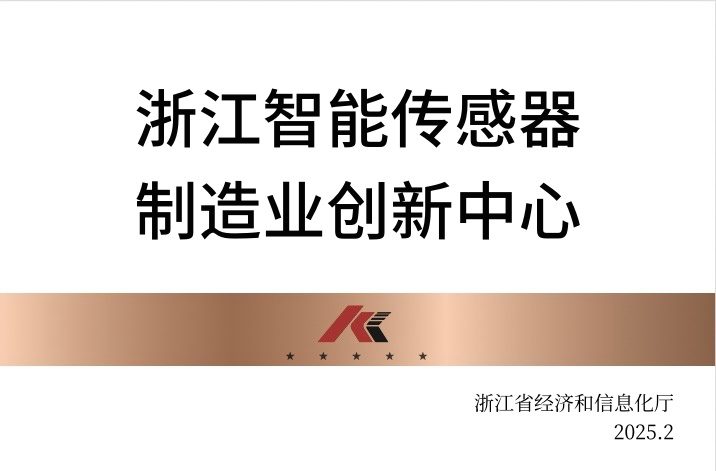 ��˾�����㽭���ܴ���������ҵ��������