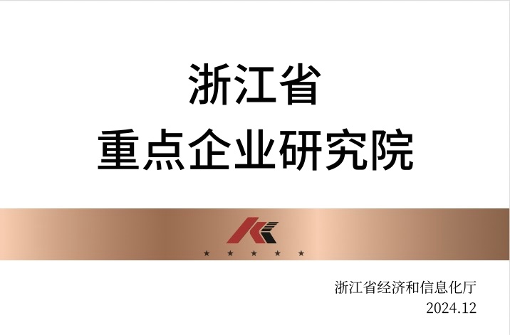 �㽭ʡ�ص���ҵ�о�Ժ