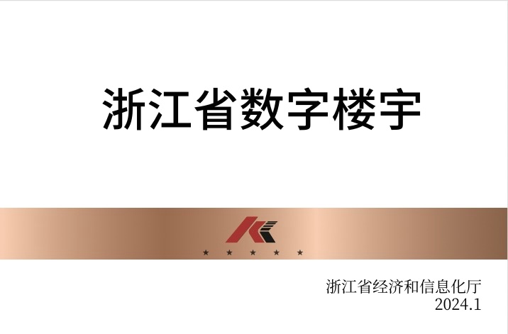 �㽭ʡ����¥��