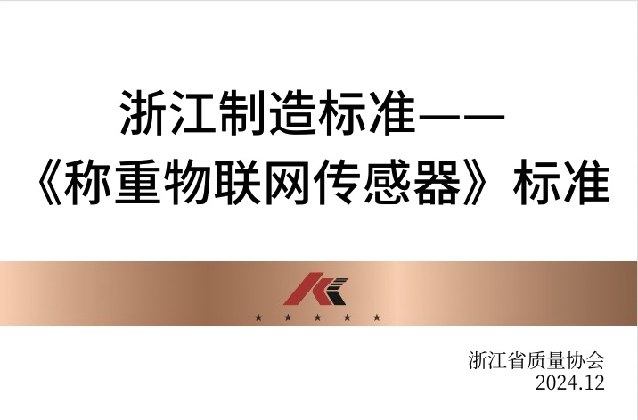 �㽭�����׼��������������������������׼