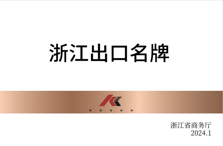 �㽭��������