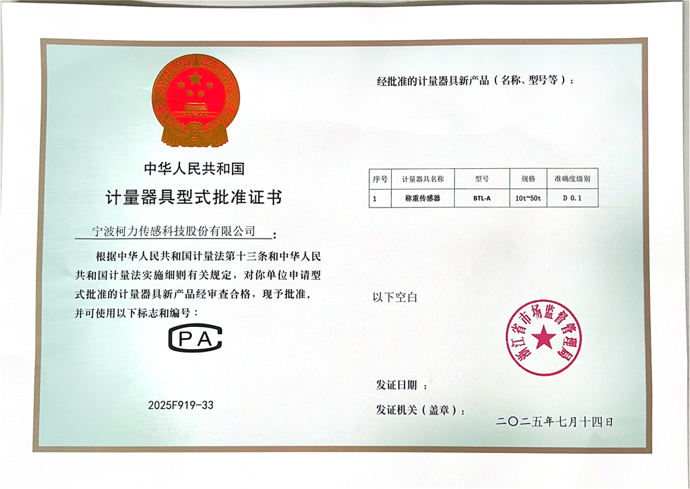 ��ʽ�����þ���ʽ��׼֤�� ���ش�����BTL-A