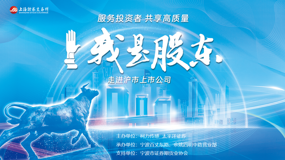 Ч��Ͷ���������������������������������Ͻ��������ǹɶ����߽��������й�˾�˶��ֳɾ���