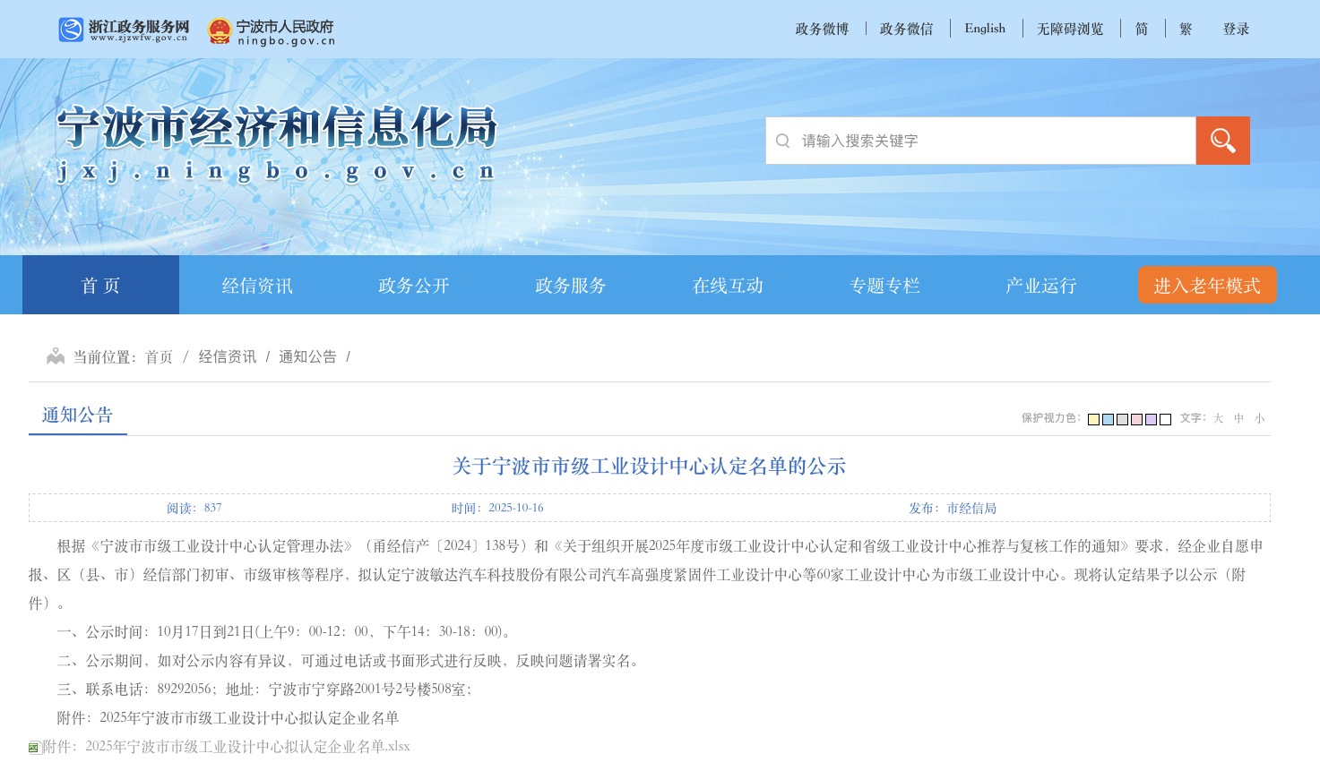 �м�����حkb88ƽ̨���й�ҵ������Ļ������������м���ҵ������ġ�?