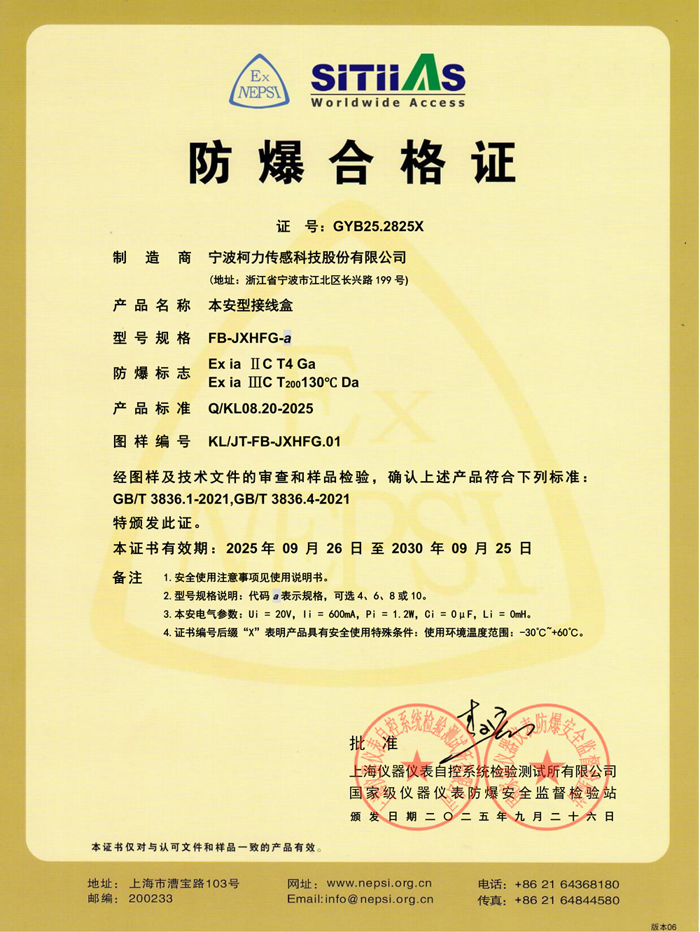 ��������֤FB-JXHFG